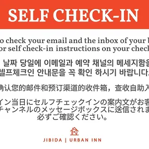 ** ホテル Jibida Urban 韓国